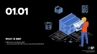 Revit Basic Course for Architectural Design - What is BIM? (Preview)