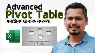 Advanced Pivot Table 🔥 Combine Data from Multiple Sheets in Excel