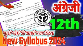 Class 12th English Syllabus 2024,/ upmsp Based new exam pattern new syllabus pathyakram 2023-24