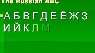 Russian ABC - Russian Alphabet