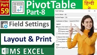 MS-EXCEL-59-Field Settings in PivotTable | Layout & Print Tab | Display Total at Top | Repeat Labels