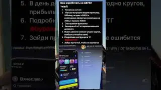 Как получить бонусы 1вин  #1win #1winказино #1вин