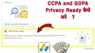 How to Solve CCPA and GDPA issue in Adsense | How to fix CCPA and GDPA issue while Website Approving