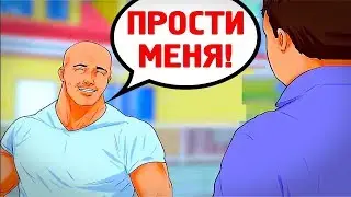 Изменить Мнение Людей о Себе Реально! 15 Лучших Способов