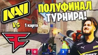 ПОБЕДИТЕЛЬ В ФИНАЛ!! Полный Матч - NAVI vs FAZE - INFERNO | BLAST Premier Fall Final 2024