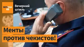 Российские силовики вступили в схватку между собой на Северном Кавказе / Вечерний шпиль