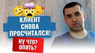 Расчет линолеума на квартиру в магазине! Почему опасно экономить на замерах!