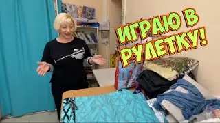 Что несут в АТЕЛЬЕ _ремонт одежды