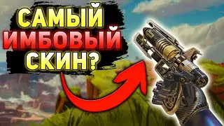 Тебе нужно купить этот скин на Ведомый!