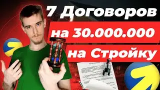 Клиенты строительство | Заявки на строительство домов | Лиды на строительство | Клиенты на стройку