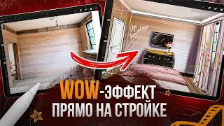 Было / Стало - Интерьерный скетчинг на практике. Скетч спальни за 19 минут