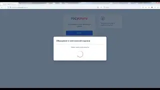 Установка плагина для госуслуг в Mozilla Firefox