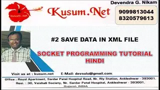 PART 2-SAVE DATA IN XML FILE|| WINDOWS APPLICATION PROGRAMMING TUTORIAL|| SOCKET PROGRAMMING