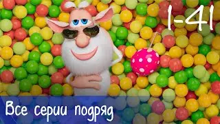 Буба - Все серии подряд (41 серия + бонус) - Мультфильм для детей