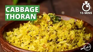 Cabbage Thoran Recipe | Onam Sadhya | Sadhya Special Cabbage Thoran | Cookd