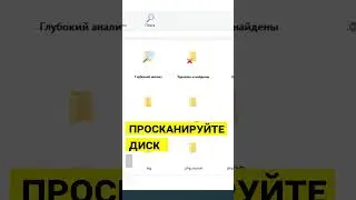 Как восстановить iSCSI LUN на примере устройства QNAP TS-412 