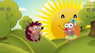 Розвиваючі Мультики ☀️ Для Дітей Українською  мовою 2- 4 роки ☀️ Цікаві загадки для дітей