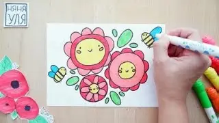 Как нарисовать открытку День матери День Рождения   —  НЯНЯ УЛЯ рисование для детей