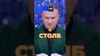 РАЗНЫЕ УРОВНИ #натальнаякарта #иванченко #журавлев #шастун