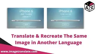 How to Translate Image Text and Recreate the exact same image in another language | ImageTranslate