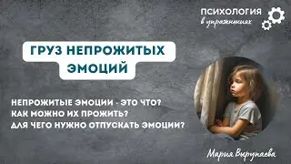 Хотите скинуть камень с плеч?