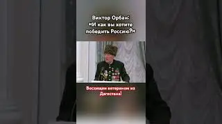 Россию не победить! 