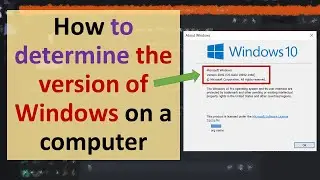 How to determine a version of Windows on a computer