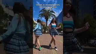 У кого получиться? 