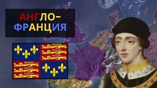 Анжуйское Королевство | Europa Universalis IV | Клерг