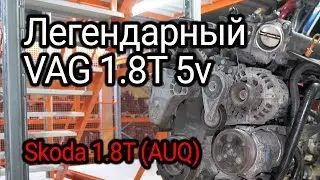 Все проблемы двигателя 1.8T 5v от Audi Volkswagen Skoda и Seat на примере мотора AUQ.