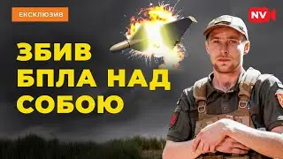 Знищення ворожих літаків це як наркотик - ексклюзив Video NV