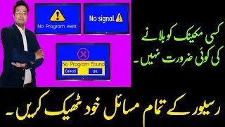 no signal . no tv signal . no program found . no program exist . no signal in dd free dish receiver