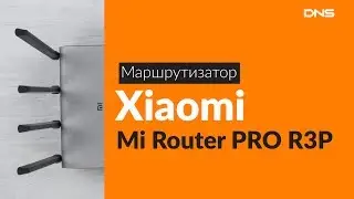 Распаковка маршрутизатора Xiaomi Mi Router PRO R3P / Unboxing Xiaomi Mi Router PRO R3P