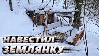 Что с землянкой? | ЛЕСНОЙ ДОМ | ИЗБА | FOREST HOUSE | DUGOUT | HUT