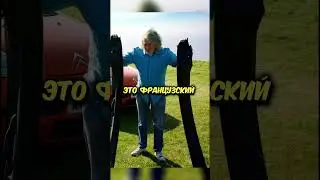 ПОЛЕТ СИТРОЕНА🙄