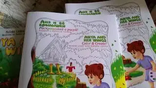 BILINGUAL ACTIVITY BOOK / COLORING BOOK / ANYA AND HER WINGS: COLOR & CREATE / ДВУЯЗЫЧНАЯ РАСКРАСКА