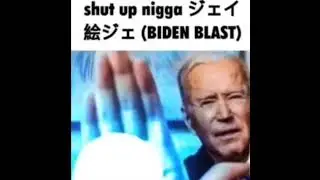 biden BLAST 👂