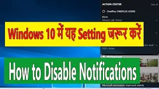 How to disable and enable Notifications in windows 10 |google chrome notification