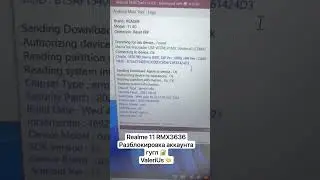 FRP Realme 11 RMX3636 Сброс Аккаунта Гугл 🔐 AMT. ValeriUs 🤝