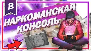 КОНСОЛЬНЫЕ КОМАНДЫ ДЛЯ КС ГО (cs go) 2020