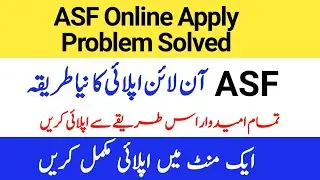 ASF Online Apply Error Fixed||ASF Online Apply New Method||ASF Online  Problem Solved|ASF Apply