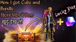 FREE FIRE || NEW DIAMOND ROYALE BEAST ARM MUTANT BUNDLE + FREE MAGIC CUBE || BEST TRICK || FREE FIRE