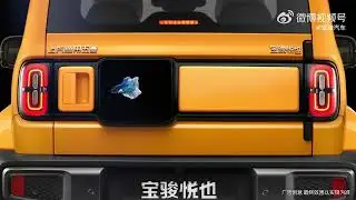 GM's Baojun Yep EV Has A Massive Smartwatch Display On Its Tailgate