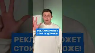 Падают охваты в канале, что делать?