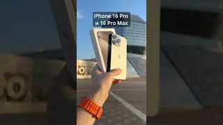 10 фишек новых iPhone 16 Pro и 16 Pro Max (2024)!