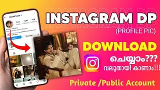 How to download instagram dp malayalam | Instagram dp download malayalam | Full size insta profile