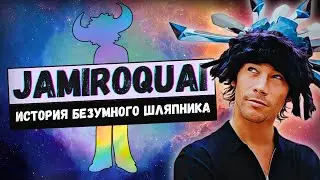 JAMIROQUAI: индейцы, машины, собаки и фанк