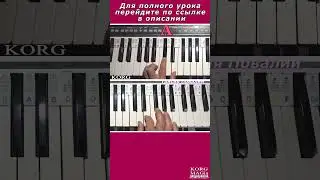 «Твоих рук родные объятья»_Таисия Повалий_ПРИПЕВ_проигрыш_Оригинальные аккорды