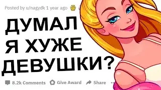 КАКИЕ ОЩУЩЕНИЯ ОТ ИНТИМНОЙ КУКЛЫ?!