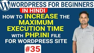 How to Increase Maximum Execution Time in WordPress Website | WordPress in Hindi